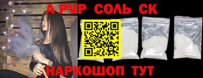 кокаин Кимры