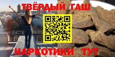 кокаин премиум Кинель