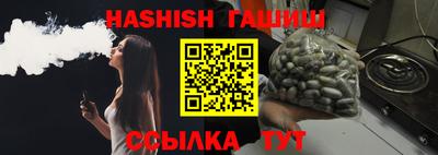 кокаин премиум Кинель