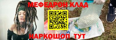 кокаин премиум Кинель