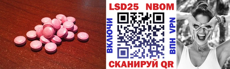 ЛСД экстази кислота  Кувандык 