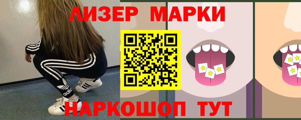 Кувандык  LSD-25 экстази  Вход с VPN  ЛСД экстази кислота 