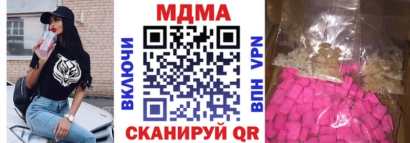 МДМА молли  Кувандык 