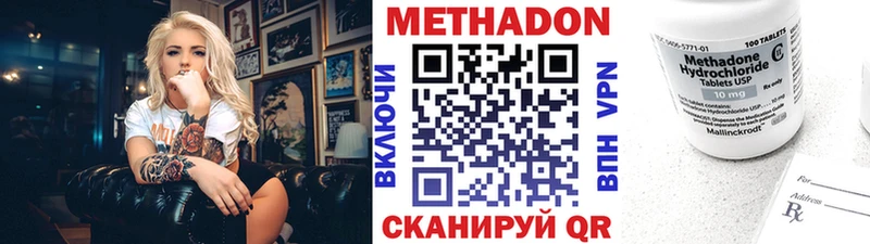 KRAKEN как зайти  Кувандык  МЕТАДОН кристалл 