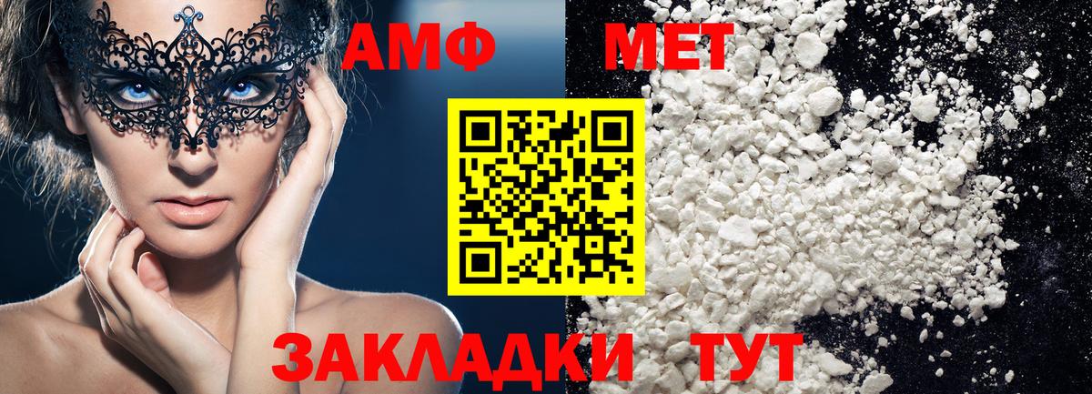 Метамфетамин кристалл Кувандык