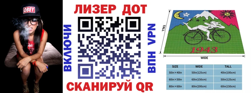 Марки 25I-NBOMe 1,5мг  Кувандык 