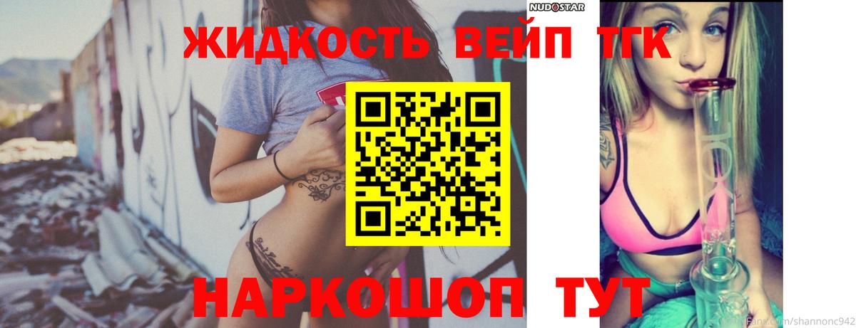 Мефедрон Кувандык