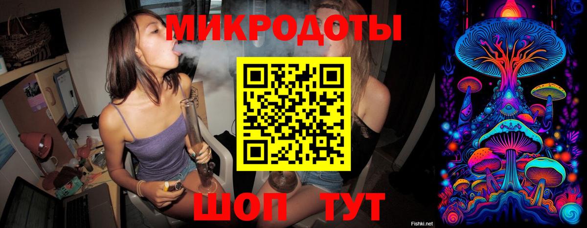Галлюциногенные грибы ЛСД Кувандык