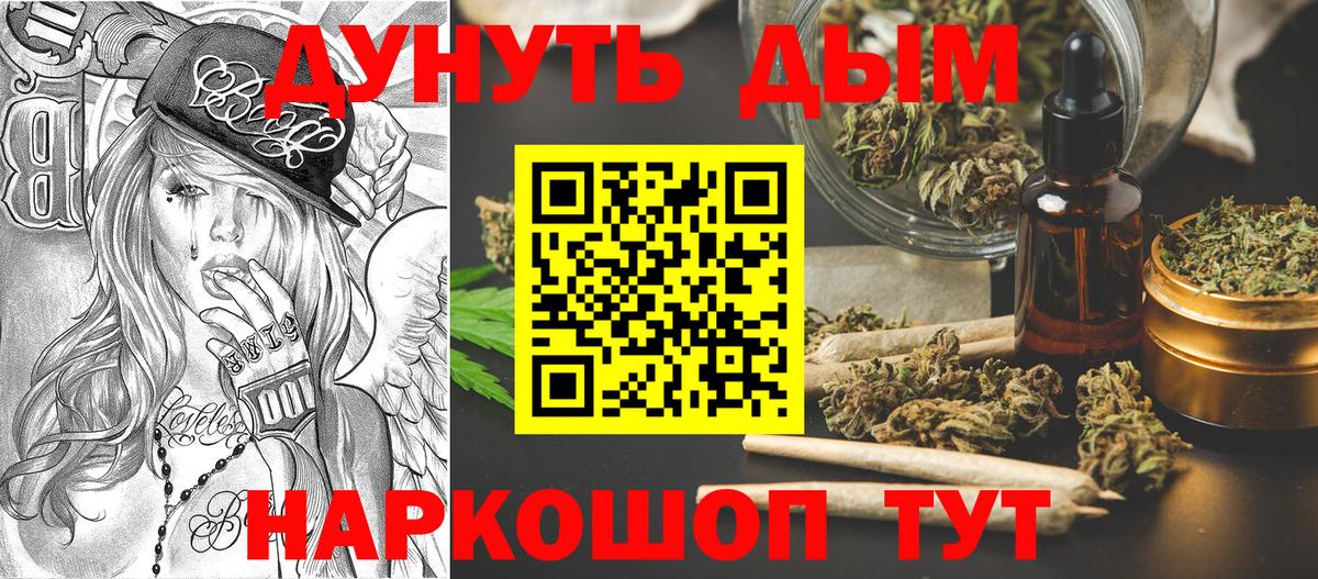 Канабис VHQ Кувандык