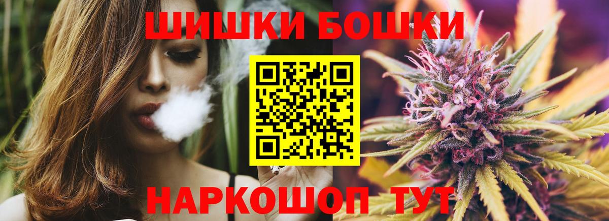 Кувандык  МАРИХУАНА марихуана  Вход с VPN  Марихуана тримм  Канабис VHQ 